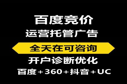 SEM推广实战案例：如何实现精准营销
