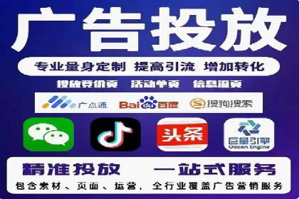 某企业SEM竞价员如何应对竞争的案例研究
